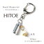 遺骨カプセル Hand Memorial HITOE(ひとえ)ホワイト(4月誕生色) 2,480円