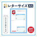 いのりのお焚き上げ 還源【レターサイズ A5】宅配料込み お焚き上げ 供養 抜魂 処分 断捨離 遺品整理 人形供養 終活 思い出 気持ちのけじめ 四国八十八ヶ所...