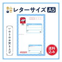 いのりのお焚き上げ　還源【レターサイズ　A5】宅配料込み　お焚き上げ　供養　抜魂　処分　断捨離　遺品整理　人形供養　終活　思い出　気持ちのけじめ　四国八十八ヶ所　お遍路　四国6番安楽寺 個別お焚き上げ可能 お持ち込み可能　お焚き上げ証明書発行