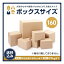 いのりのお焚き上げ 還源【ボックスタイプ 160】3辺合計160cmまで 宅配料込み 箱なし ※箱はお客様でご用意 お焚き上げ 供養 抜魂 処分 断捨離 遺品整理 人形供養 終活 お遍路 6番安楽寺 個別お焚き上げ可能 お持ち込み可能 お焚き上げ証明書発行 15,000円