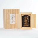 弘法大師御誕生1250年記念 小さな厨子に入った小さな仏さま 是空~ZEKUU~「高野山 真言不動明王立像」 真言宗三尊(3)