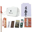 バスツアーセット(上) (新・軽爽白衣)