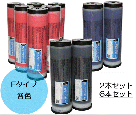 楽天市場】riso インク fタイプ ブラックの通販 楽天市場】riso インク fタイプ ブラックの通販