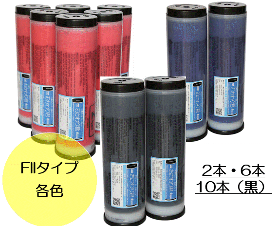 楽天市場】riso sf625 s-8113 インクの通販 楽天市場】riso sf625 s-8113 インクの通販