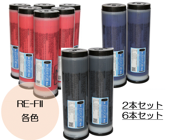 楽天市場】riso ex インクの通販 楽天市場】riso ex インクの通販