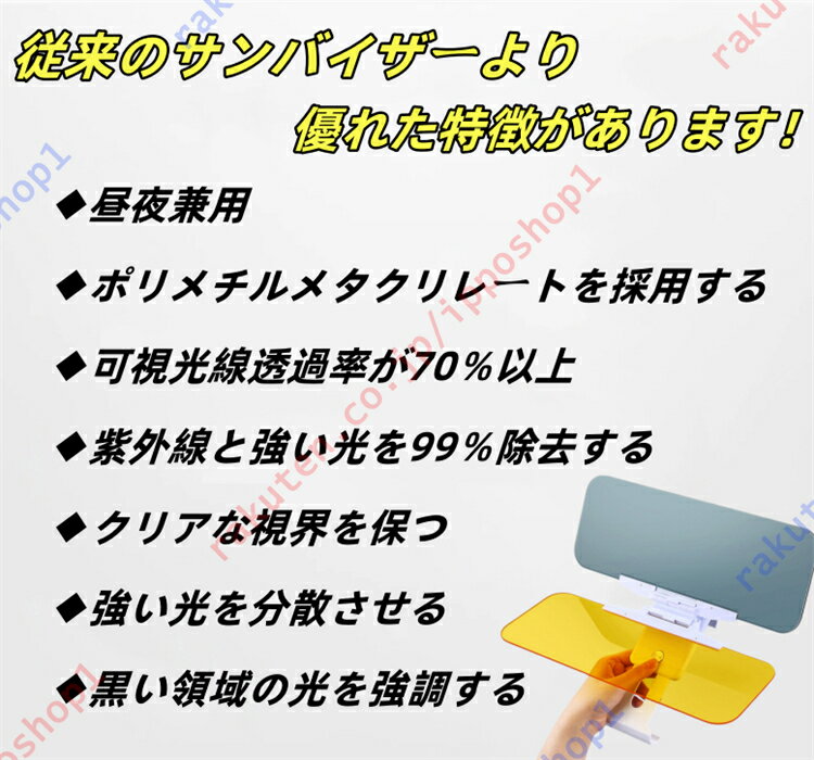 アウディ A4/A4 アバント 5代目 サンバイザー サンシェード 偏光 UVカット 紫外線 昼夜兼用 カーサンバイザー 運転席 助手席 フロントガラス 日差し 反射光 日除け 反射防止 防眩 遮光 保護 目 疲労 運転 安全な視界 車用【送料無料】 2