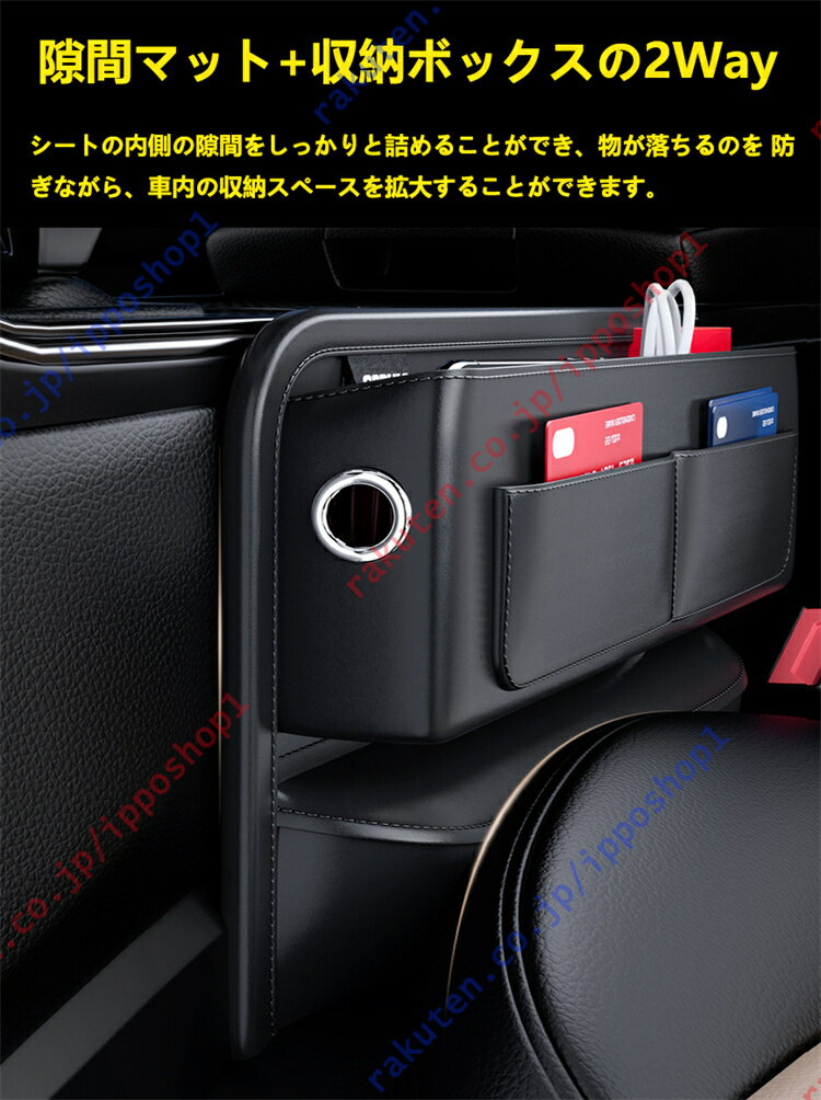 WRX S4 STI（2014年8月～現行）専用 車用収納ボックス 隙間収納 車種専用設計 運転席と助手席 PUレザー多機能 落下防止 小物収納 携帯置き 大容量 隙間埋め 【送料無料】 2