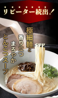 一風堂公式ストア 送料無料 一風堂 人気 白丸 三昧 ラーメン ギフト 食べ比べ プレゼント 贈答 内祝 誕生日 還暦 九州 博多 とんこつ らーめん 細麺 細めん 新商品 新発売 おうちでIPPUDO 画像3