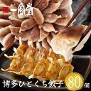 味の素　ギョーザ　約17g×50