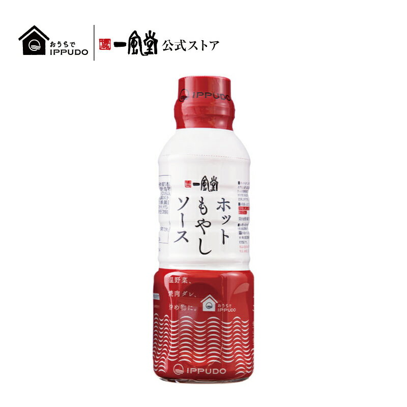 一風堂 ホットもやしソース 300ml 1本