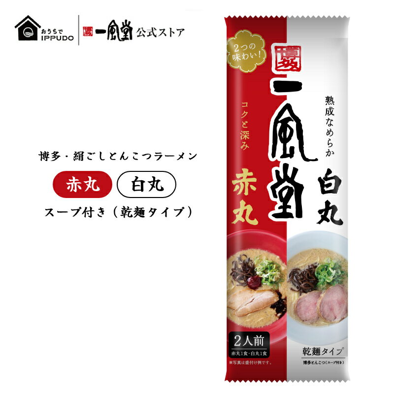   ������ 1,000�~ �|�b�L�� �H�ה�� �ꕗ�� ������ �Ƃ񂱂� ���[���� �ז� �ׂ߂� ���� �Ԋ� 2�l�O ���˃^�C�v ���� �؍� ��[�߂� �������� �}���\�� ������� �󂠂� ��������IPPUDO