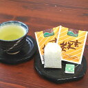 業務用玄米茶ティーバック2gx100P（紙）　12袋セット 【送料無料】（北海島沖縄は除く）