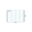 トッパンフォームズ 宛名ラベル 15×10インチ 24面 ラベルサイズ84×38mm LC016Y 1箱(500枚)(2)