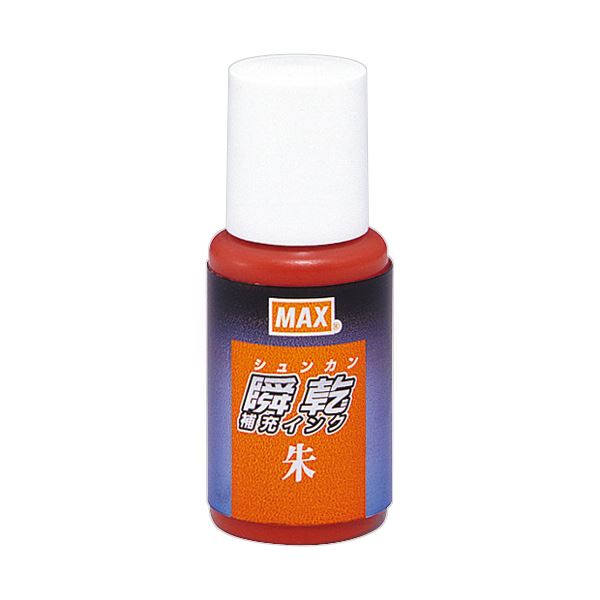 （まとめ）マックス 瞬乾スタンプ台専用補充インク20ml 朱 (紙箱入) SA-20 1個【×5セット】