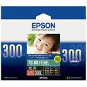 （まとめ）エプソン EPSON 写真用紙 光沢 KL300PSKR L判 300枚【×3セット】