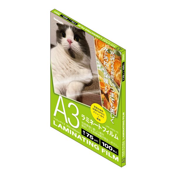 ラミネートフィルム75μm 100枚 A3 LPR-A3E2-75