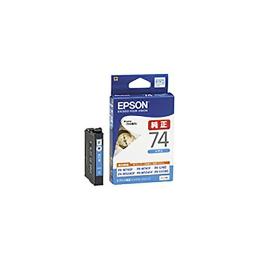 (まとめ) 【純正品】 EPSON エプソン インクカートリッジ 【ICC74 シアン 】 標準 【×3セット】 (まとめ) 【純正品】 EPSON エプソン インクカートリッジ 【ICC74 シアン 】 標準 【×3セット】