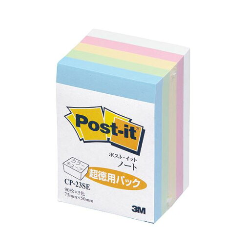 3M Post-it ポストイット カラーキューブ 超徳用 ハーフ 3M-CP-23SE 3M Post-it ポストイット カラーキューブ 超徳用 ハーフ 3M-CP-23SE