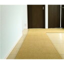 ラグタス 廊下敷マット YE イエロー 【約60×300cm】【代引不可】(3)