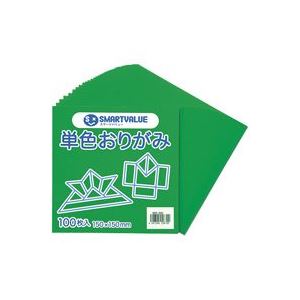 （まとめ）ジョインテックス 単色おりがみ黄緑 100枚 B260J-5【×20セット】