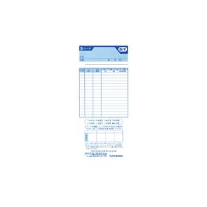 (まとめ)マックス タイムカード ER-S 100枚入 【×3セット】 (まとめ)マックス タイムカード ER-S 100枚入 【×3セット】
