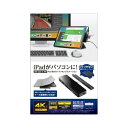 エレコム iPad用 USB Type-C 6in1 一体型ドッキングステーション LHB-PAPP6U3(2)