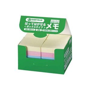 (業務用4セット) ジョインテックス 付箋/貼ってはがせるメモ 【BOXタイプ/38×50mm】 混色 P405J-M-20 100枚×20パッド 送料込!