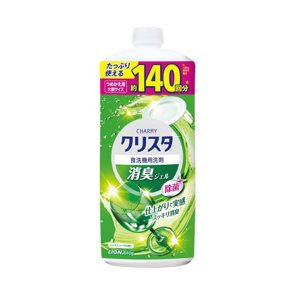（まとめ）ライオン CHARMYクリスタ消臭ジェルつめかえ840g（×3セット）