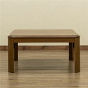 折れ脚コタツ 継脚式 幅約80cm BR(ブラウン) 組立品【代引不可】
