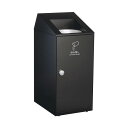 テラモトニートSLF 飲み残し回収ボックス 20L アーバングレー DS-166-425-8 1台(3)