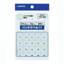 (まとめ)ジョインテックス パンチラベル 白 10パック B058J-10【×3セット】(3)