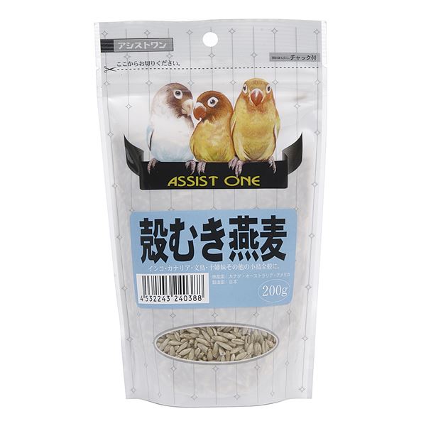 （まとめ）アシストONE 殻むき燕麦 200g 鳥エサ 