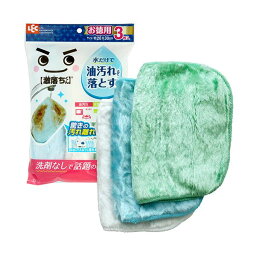 （まとめ） レック 激落ちくん 油汚れに強いクロスお徳用 K00309 1パック（3枚） 【×10セット】