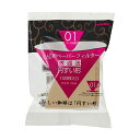 (まとめ) ハリオグラスV60用ペーパーフィルターみさらし01 1~2杯用 VCF-01-100M 1パック(100枚) 【×5セット】