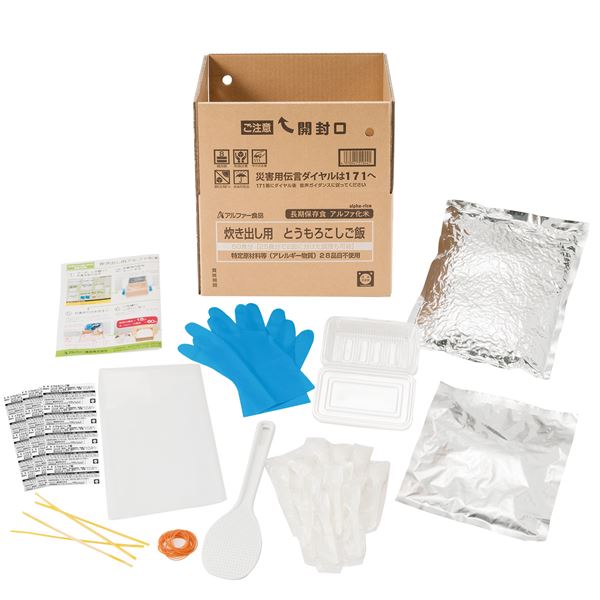 【アルファー食品】 炊き出し用とうろもこしご飯 50食 5年保存食 〔非常食 企業備蓄 防災用品〕【代引..