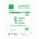 ■商品内容【ご注意事項】・この商品は下記内容×2セットでお届けします。■商品スペック使いやすい建設業協会推奨品。●カメラ・フィルム●工事用アルバム●規格：A-L6W・4穴●外形寸法：縦300×横220mm●セット内容：替台紙50枚●収容数：Lサイズ300枚●台紙入数：50枚(株)】■送料・配送についての注意事項●本商品の出荷目安は【1 - 5営業日　※土日・祝除く】となります。●お取り寄せ商品のため、稀にご注文入れ違い等により欠品・遅延となる場合がございます。●本商品は仕入元より配送となるため、沖縄・離島への配送はできません。【 A-L6W 】