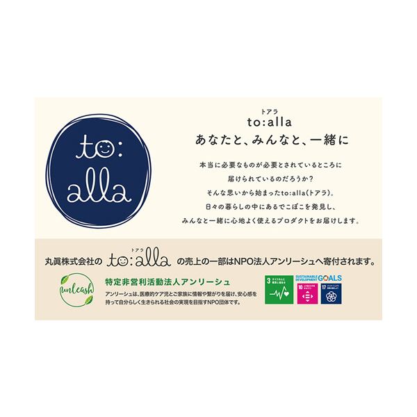 （まとめ） 丸眞 トアラフェイスタオル トアラピンク 1枚 【×3セット】