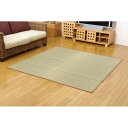 モダン い草 ラグマット/絨毯 【江戸間4.5畳 約261×261cm 正方形】 日本製 抗菌 防臭 調湿 消臭 掛川織 〔リビング〕【代引不可】 送料無料!