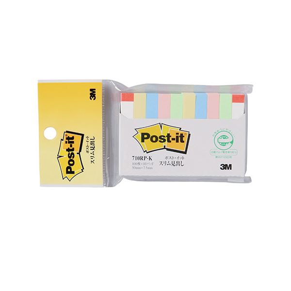 【20個セット】 3M Post-it ポストイット 再生紙 スリム見出し 3M-710RP-KX20