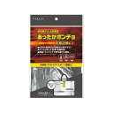 ■商品内容【ご注意事項】この商品は下記内容×2セットでお届けします。サッとはおってすぐ暖まる。■商品スペック●サイズ：縦850×横1180mm●材質：アルミ蒸着ポリエステルフィルム、ポリエチレンビニルアセテート、ポリエステル、ナイロン■送料・配送についての注意事項●本商品の出荷目安は【5 - 11営業日　※土日・祝除く】となります。●お取り寄せ商品のため、稀にご注文入れ違い等により欠品・遅延となる場合がございます。●本商品は仕入元より配送となるため、沖縄・離島への配送はできません。【 143802 】