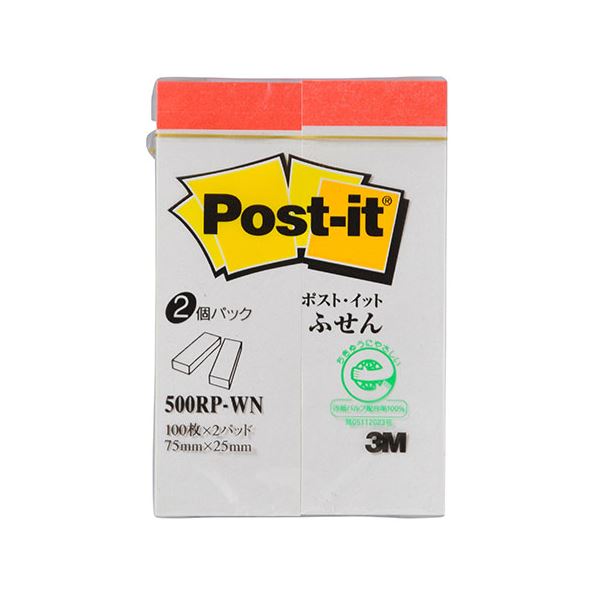 【20個セット】 3M Post-it ポストイット 再生紙 ふせん ホワイト 3M-500RP-WNX20