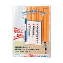 LIHIT LAB. リクエスト スライドバーファイル A4 S型 50枚収納 10冊パック イエロー G1730-5-YE