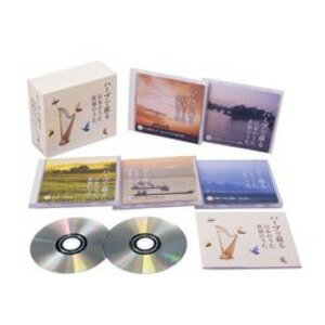 楽天日本茶と健康茶のお店いっぷく茶屋ハープで綴る 日本のうた 世界のうた 【CD5枚組 全87曲】 ハープ演奏：内田奈織 歌詞・解説ブックレット カートンボックス収納