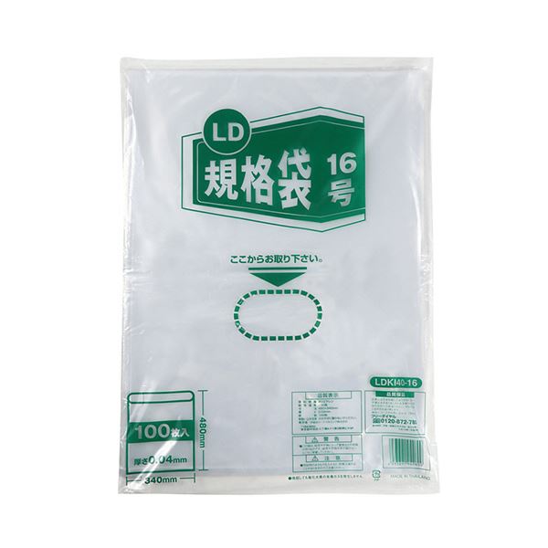 （まとめ） 伊藤忠リーテイルリンク LD規格袋16号 0.04mm LDKI40-16 1パック（100枚） 【×10セット】