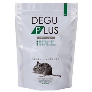 三晃商会 デグー プラス 300g×2 （デグー用ペットフード） 【ペット用品】【代引不可】