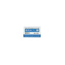 (まとめ)プラス 白消しゴム 010-590 30本入 【×20セット】