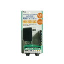 MCO ACアダプター 6種プラグ付 4.5V ADA-T45/E(2)