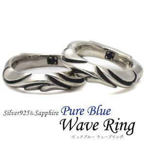 PureBlue WaveHeartO 13