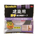 (まとめ)3M スコッチ 建築用厚手強力両面テープ 20mm×10m PBA-20R 1巻【×10セット】