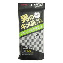 【2個セット】 アイセン 男のキメ肌 チェックボディタオル 28×120cm ブラック BY503 送料込!